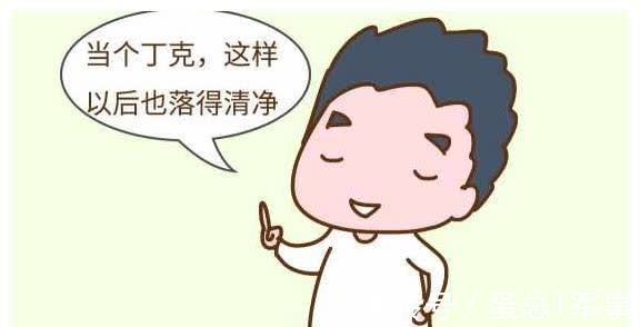 养老|遇上这两种孩子,别指望以后会给你养老,晚年生活真的很辛苦