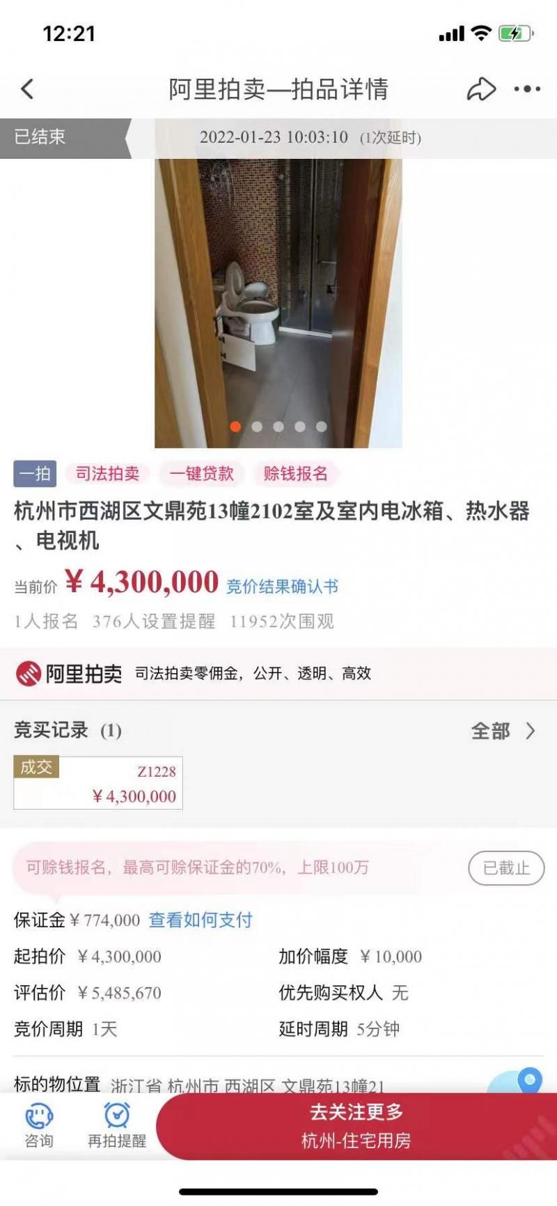 炒学区房的时代结束了吗？杭州“第一孟母盘”1年不到单价跌超40%|15楼财经 | 学区