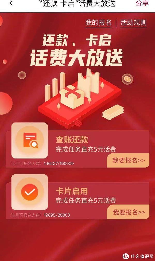 满满的|下个APP科学省钱 篇六：12个充值话费&生活缴费优惠满满的APP