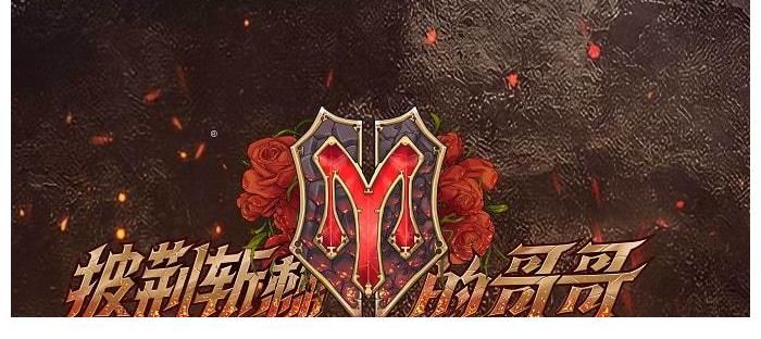 言承旭|谁是《披哥》大赢家？李承铉火速出圈，言承旭自我挑战成功