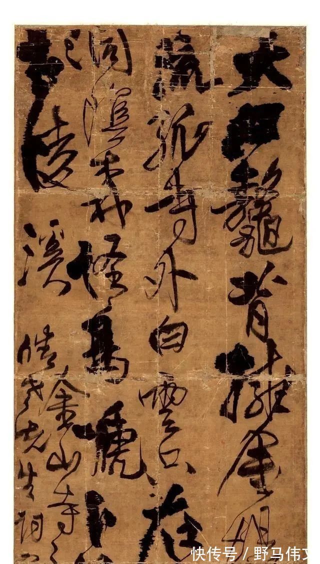 祭侄文稿$一位部长级官员酷爱书法,一幅草书能卖500多万,成为书坛楷模