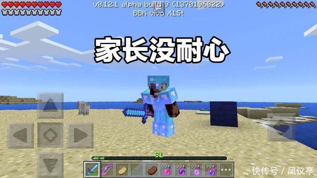 游戏也好|“游戏就应该被直接封禁”，MC玩家分享了一张家长群的截图