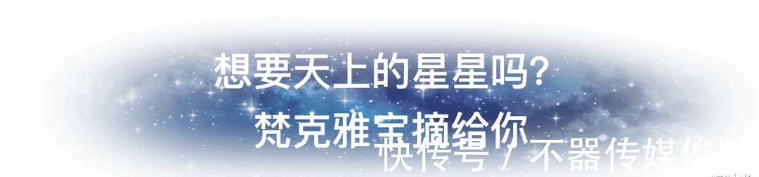 浪漫|沙漠看星星，赏珠宝，顶级奢牌就是这么浪漫