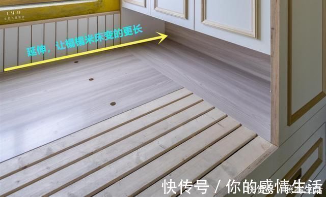 榻榻米|次卧打榻榻米组合柜,木工又把它改良了,床尾柜子留空睡着才舒服