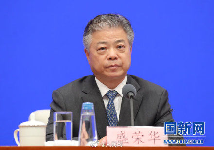 企业|国家网信办：企业上市须确保国家网络安全