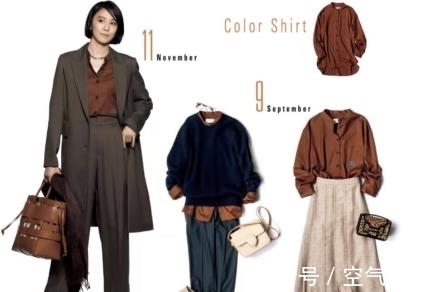 配饰|入秋穿搭如何惊艳四座?快快换上“衬衫”,3个穿搭心机秒成高手