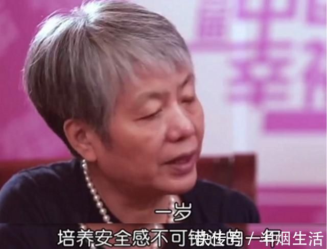 孩子|李玫瑾:孩子一生中的“黄金八年”,父母要知道这些事