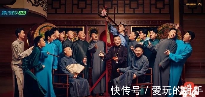 德云斗笑社|德云社换新LOGO，简直要飞！