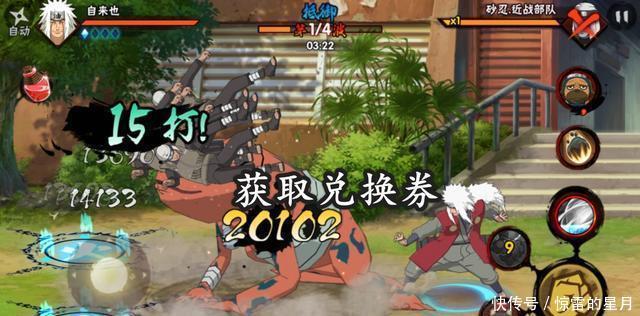 火影忍者|火影忍者手游纲手的挑战活动解析,铜币换高阶材料,值得吗!