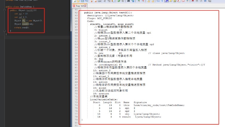 JVM|JVM真香系列：方法区、堆、栈之间到底有什么关系