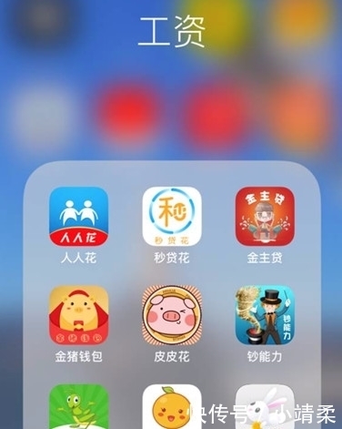 催收|撸贷大军崛起:一次撸几百个超利贷,下款50万买车买房