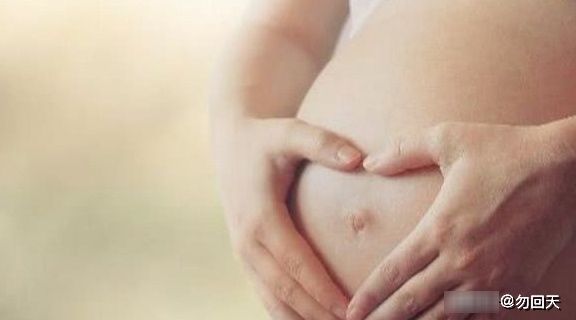 怀孕期间|女性怀孕期间，尽量少做3件事，让胎儿出生的更容易顺利！