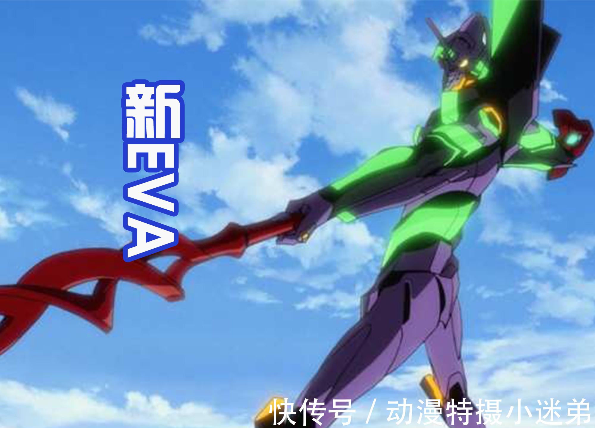 企划案|新英雄宇宙公开,奥特曼联动假面骑士,还要加入哥斯拉和EVA!