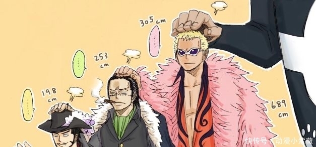路飞|《海贼王》身高排行,自从看了海贼,楼都不觉得高了