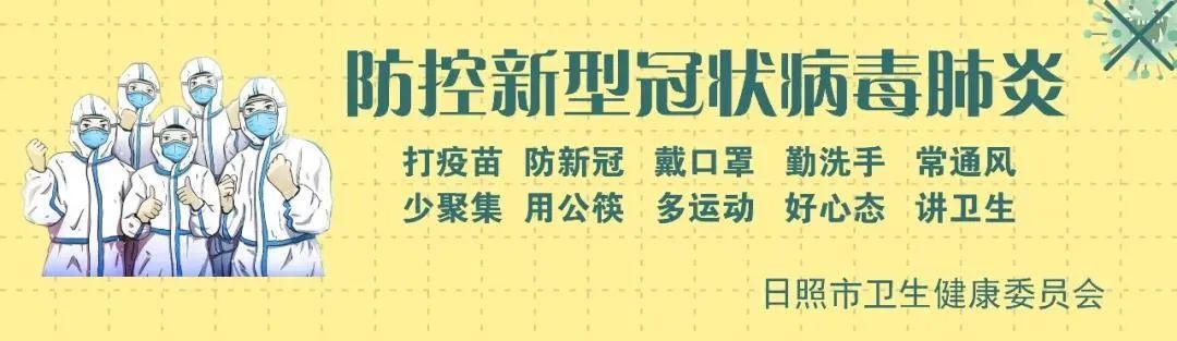 莒县|山东省全域旅游示范区名单公示，莒县上榜!