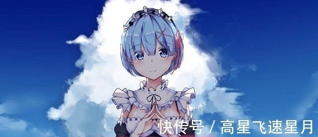 阿库娅|网友票选日漫里的人气蓝发女,绫波丽第二,看到蕾姆名次我放心了