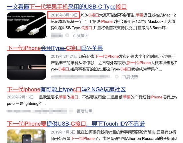 iphone|果粉苦L口久矣！首款C口iPhone拍卖：价格已飙升至64万