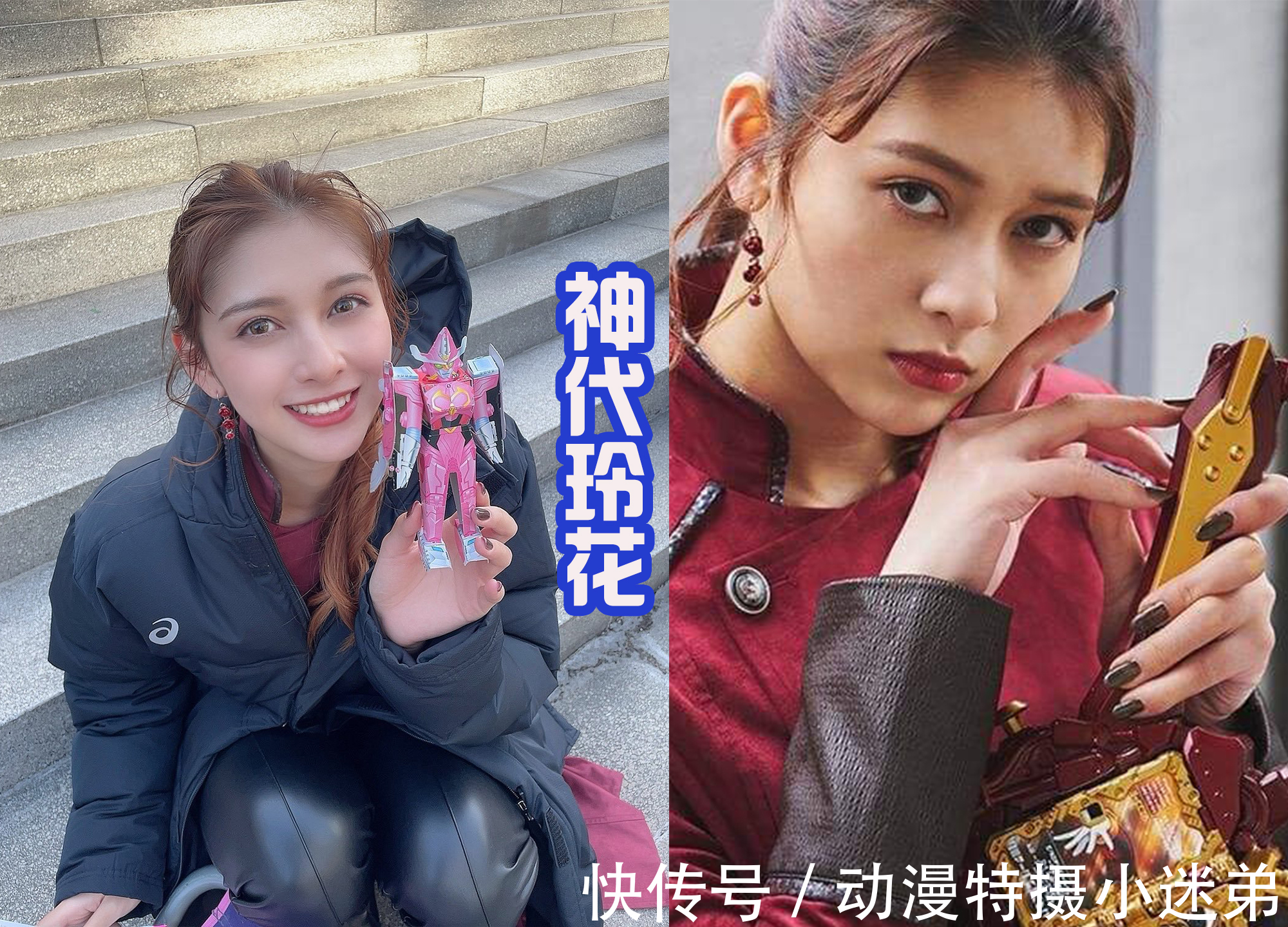 亚克|令和假面骑士的传统,女反派都是高颜值,前有亚兹,后有阿基蕾娜