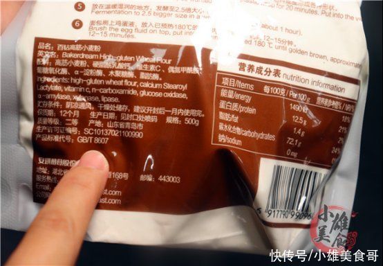 数字|一样是面粉，8608和1355区别大，我也才知道，弄懂再买不吃亏