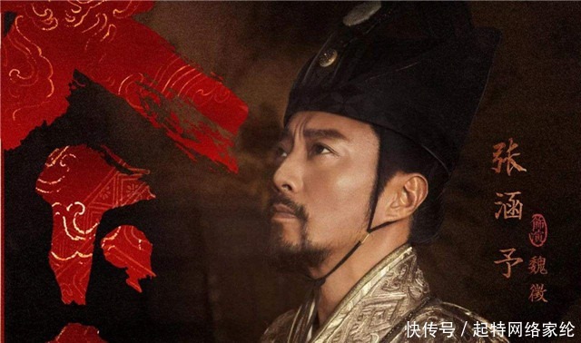 伤心|魏征去世,唐太宗伤心到废朝五日,为何后来又怒砸其墓碑