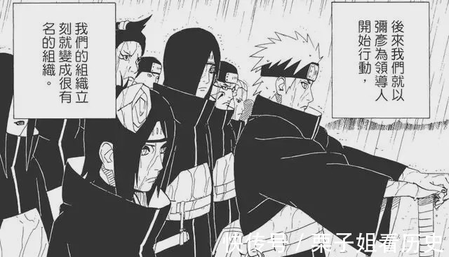 影級|火影忍著中英年早逝的3個高手, 要是能活下來至少超越影級!