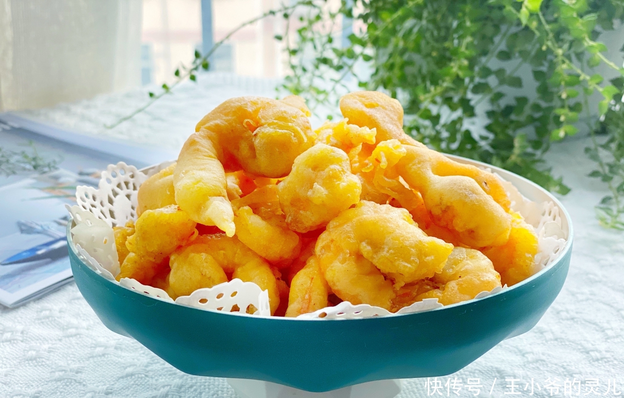 虾仁|在家也能轻松做出外酥里嫩的炸虾仁了,只要看一遍,人人都会做