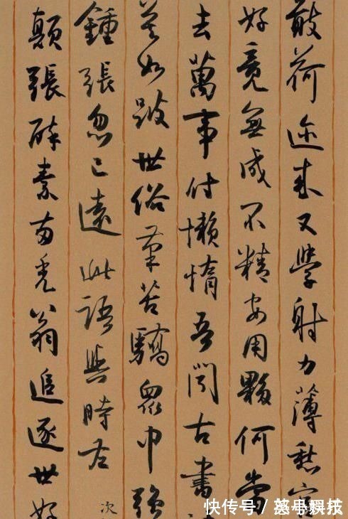 入会!36年前孙晓云的入会申请曝光,字迹隽秀,行云流水,大家风范