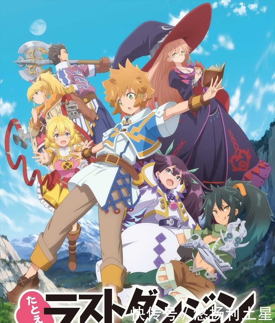 名字22个字的十月异世界新番,男主自认菜鸡,结果又是龙傲天