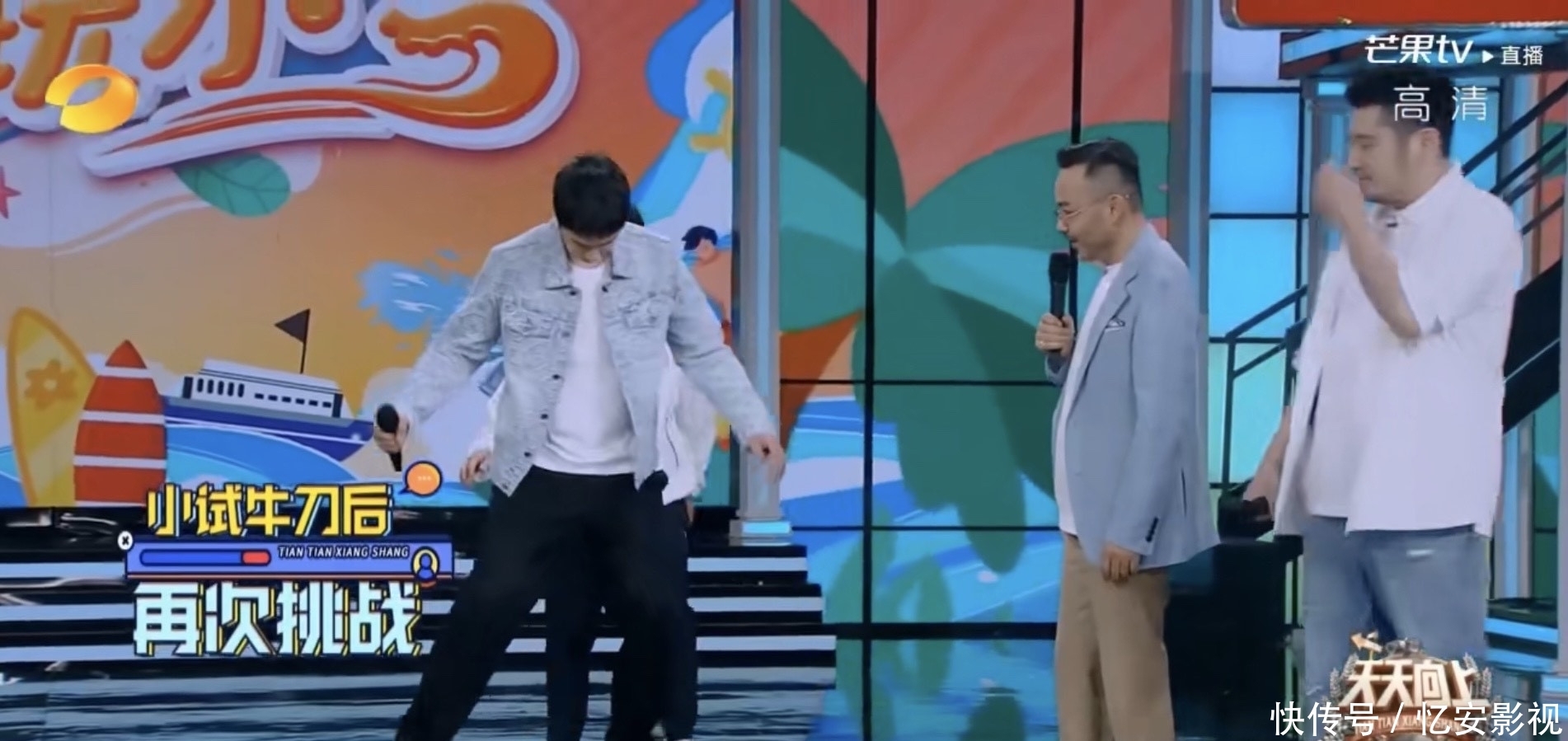 天天向上|汪涵:王一博最开始叫我涵爸,私下里一博经常跟导演们追着玩