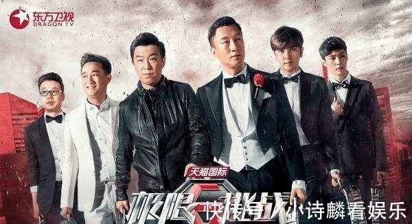《極限挑戰(zhàn)》六個(gè)各具特色老男人組成的一臺(tái)戲, 缺了誰(shuí)都不好看