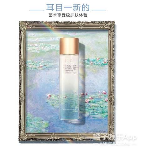 国货之光×逐梦少年，「酵」醒美肌，「宇」众不「桐」