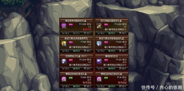 奖励|DNF积分商城更新爆料,良心的不敢相信,透明天空宠物跨界