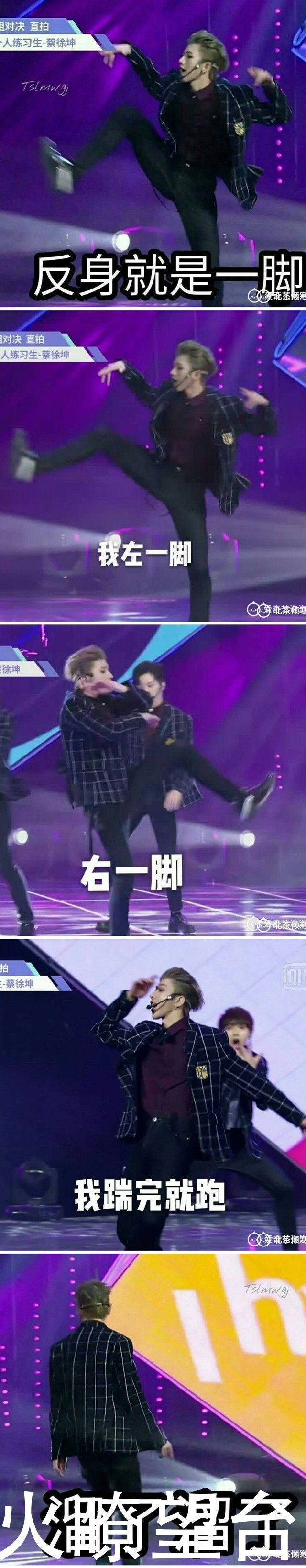 《偶像练习生》粉丝爱到深处自然黑,蔡徐坤领衔主演表情包