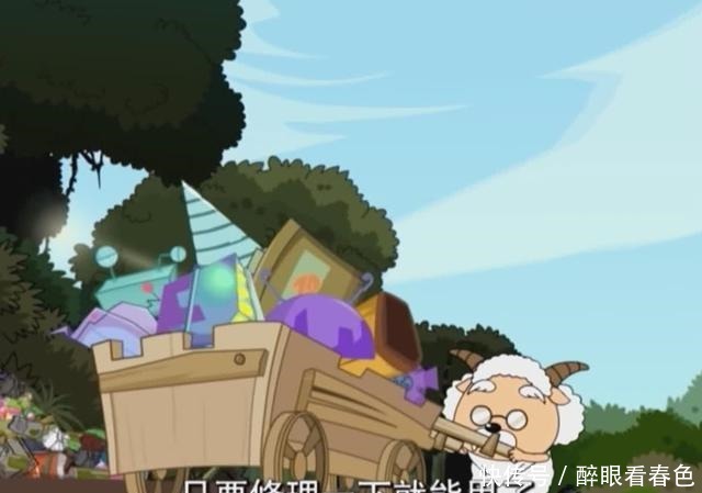 喜羊羊与灰太狼十五年前，一集大结局包含四大哲理，你看懂了吗