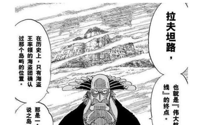 天敌|海贼王:d之一族的秘密 神之天敌