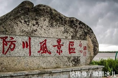 俄罗斯|中国向俄罗斯借道35年，只为这块不足百人的东北“飞地”，今回归！