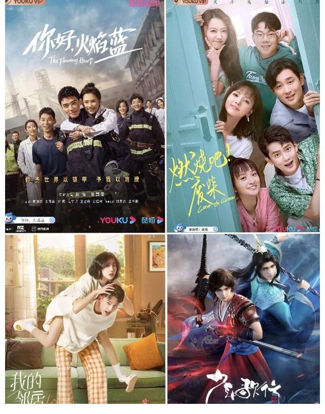 青春季|暑期60部片单发布,这!就是2021优酷的酷燃青春季