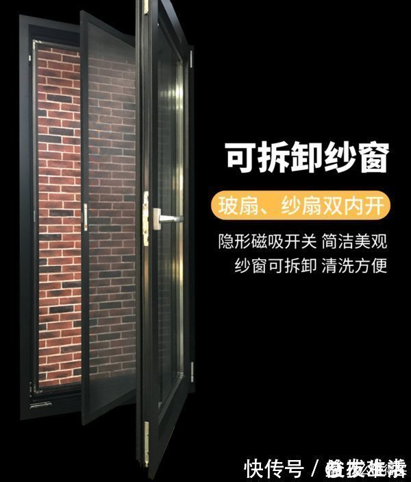 玻璃|关于门窗安全的这些「隐形保障」，你家的门窗都有吗？