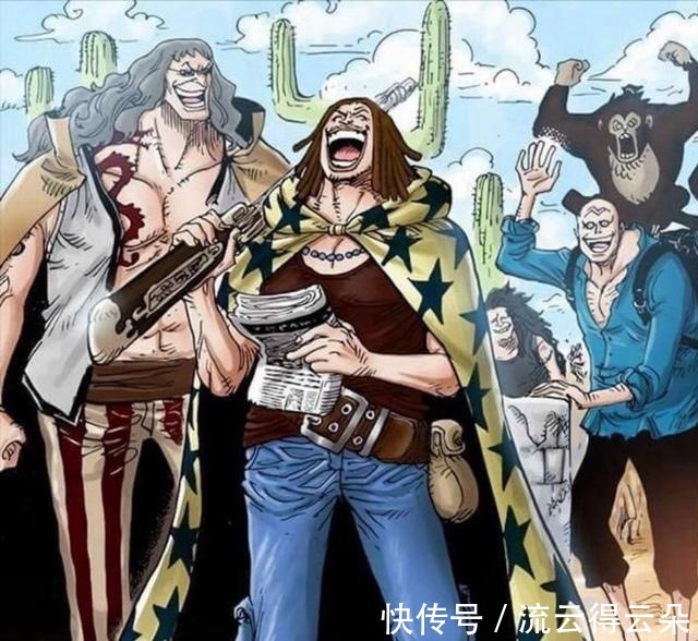 草帽团|海贼王发现草帽团的宝藏,单拿一个出来就价值40亿贝利