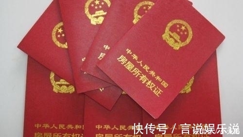 开发商|拿到房产证一定要找开发商退这些钱,要是被私吞了你就亏大了