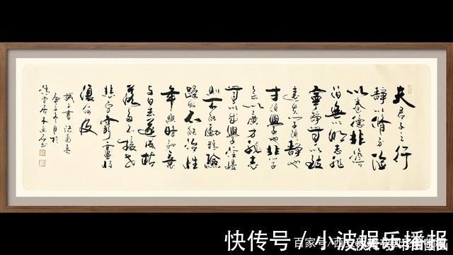 定制#书法定制国画收藏--发展才是硬道理，上善若水，道法自然