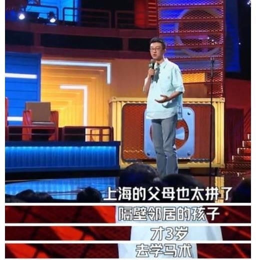 谢娜|《脱口秀大会4》半决赛,谢娜出场即炸,选手整体表现不佳,周奇墨以96票直接晋级