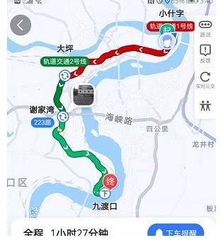 坡区|年前最后一波征地公告出炉，九龙半岛继续拆迁，坡区将再次起飞！