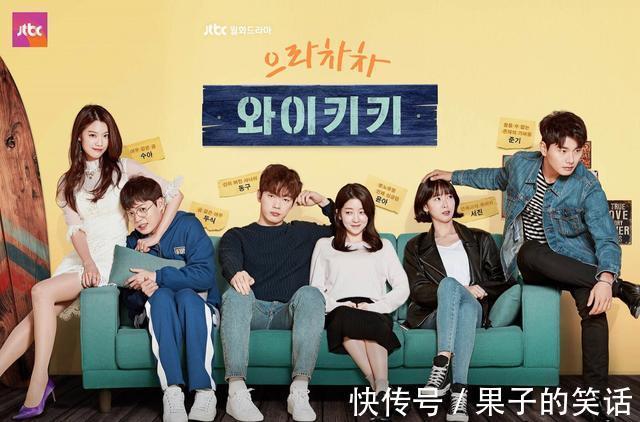 |分享10部搞笑的韩国影视剧,挑战你的笑点高度!