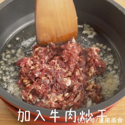 吃光|今天我吃光5碗饭的秘诀是香菇牛肉酱...