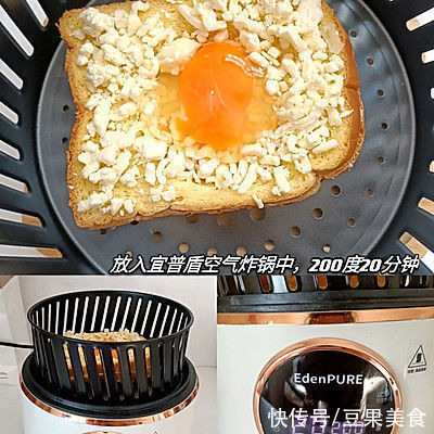 好吃到舔盘子的下饭菜空气炸锅版太阳蛋烤吐司