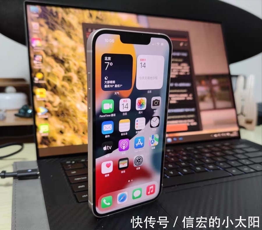 双十一一天|一切来得那么突然，iPhone 13最新价格确认，网友吐槽：买早了！