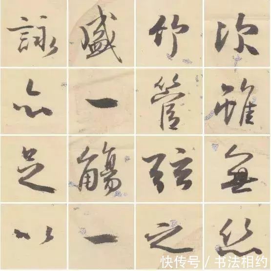 孙晓云#2005年孙晓云写的《兰亭序》,只有三分形神,很自我,却十分耐看