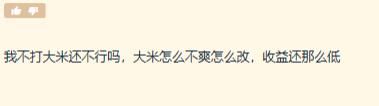削弱|魔兽世界：自断生路，9.0削弱大米体验，真不懂谁在给游戏续命？