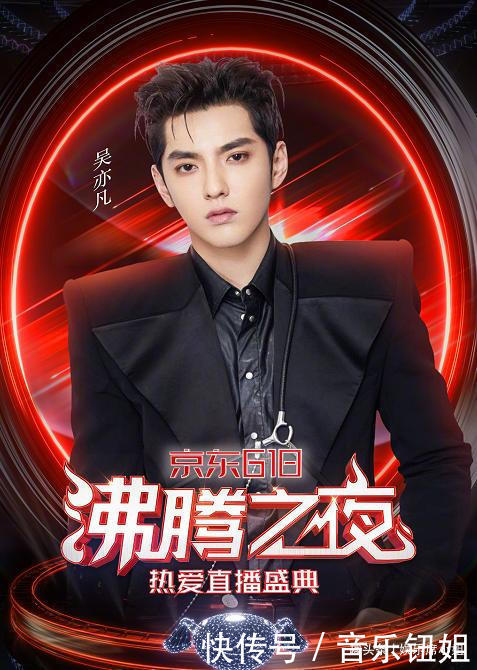 王源|沸腾之夜名单热议,光是顶流就来了两个,热闹的是时代峰峻